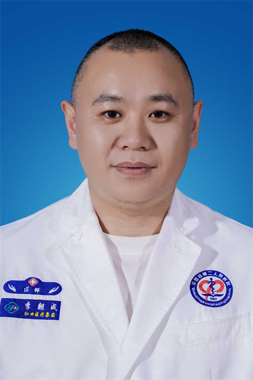 李朝成
